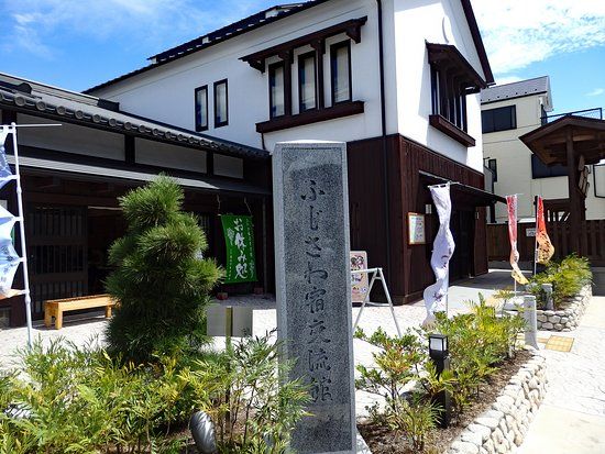 Fujisawashuku Exchange Center