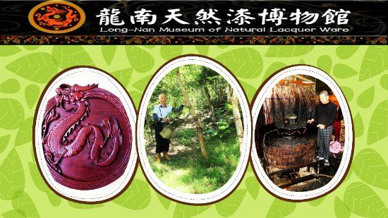 Long-Nan Museum of Natural Lacquer Ware