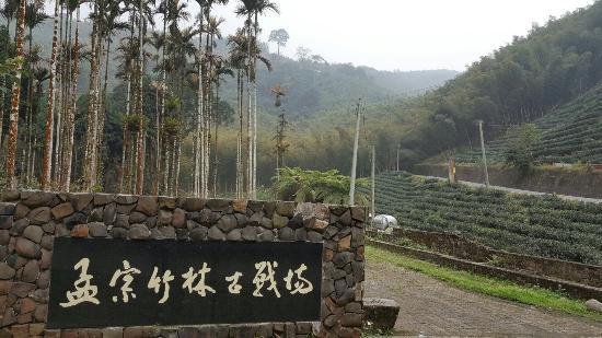 Xiaobantian Horse Stone Park