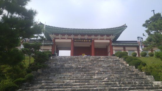 Icheon City Museum