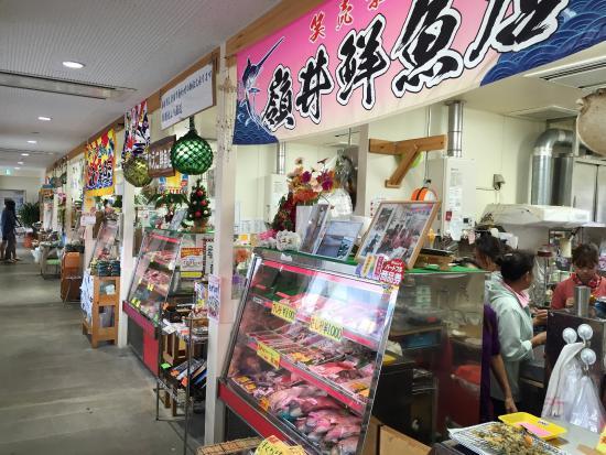 Ojima Imaiyu Market