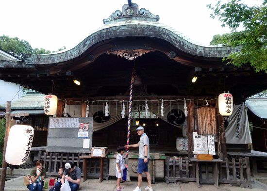 Shima Shrine
