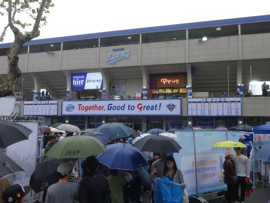 Daegu Baseball Stadium