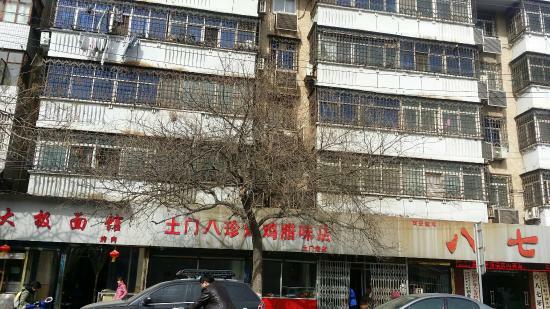 TuMen BaZhen KaoJi LaWei