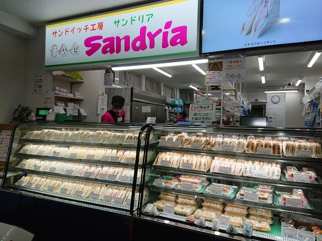 Sandria