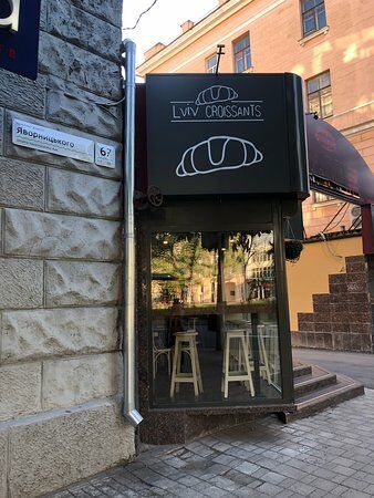 Lviv Croissants