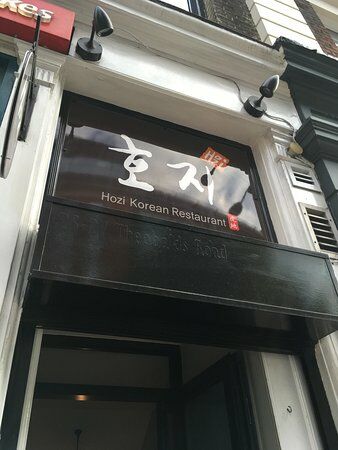 Hozi Korean Restaurant
