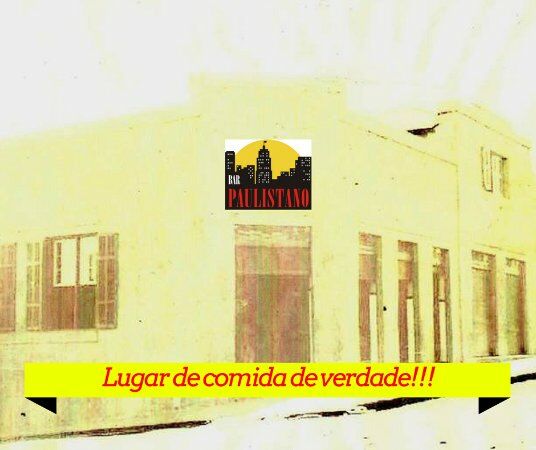 Bar E e Paulistano