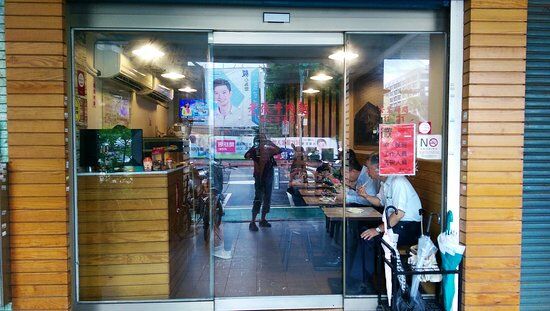 Old Chang Beef Noodles