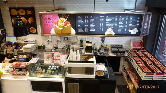 Saint Paul Patisserie