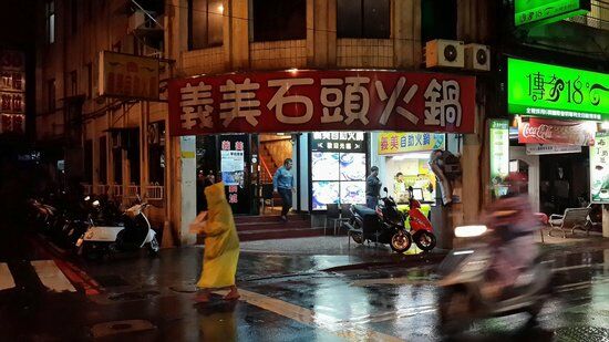 Yi Mei Buffet Hot Pot