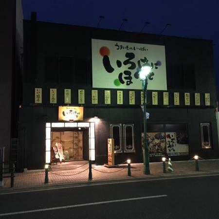 Irohanihoheto Hachinohe Yokamachi