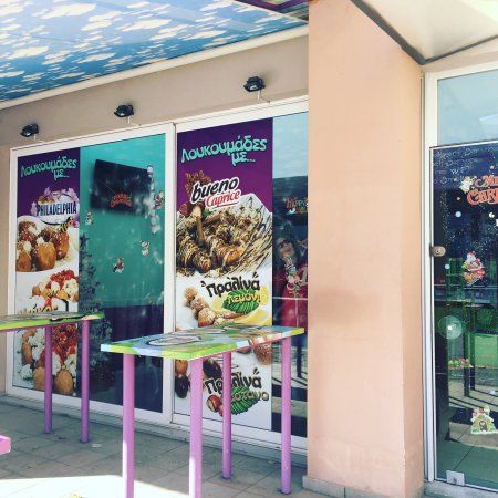 Loukoumades Fatous Olous