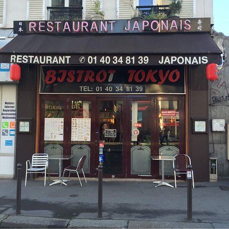 Bistrot Tokyo