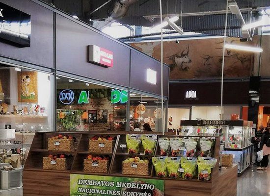 Forum Cinemas Babilonas