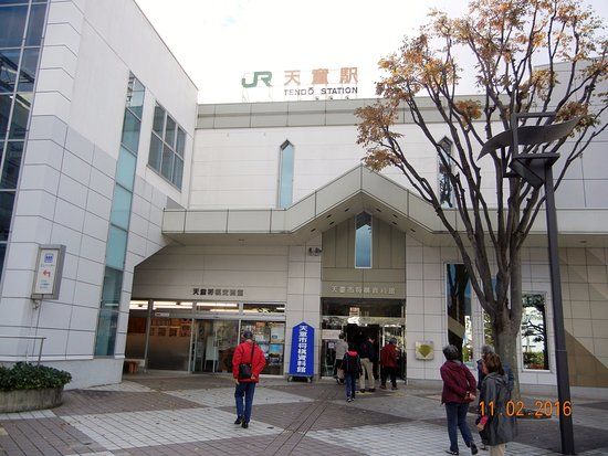 Tendo City Shogi Museum