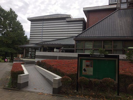 Saku City Museum of Modern Fine Arts