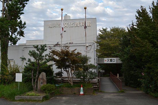 Kameoka Museum of Culture