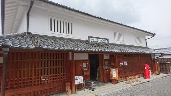 Jinaimachi Exchange Center