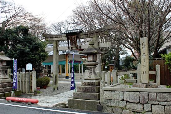 Iwai Shrine