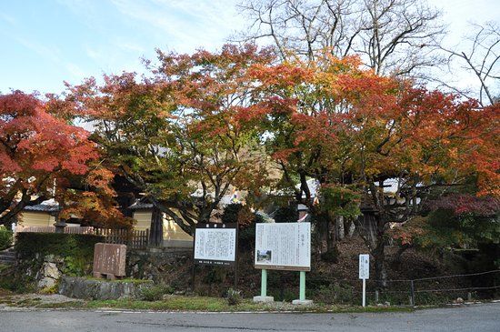 Rengeji Temple