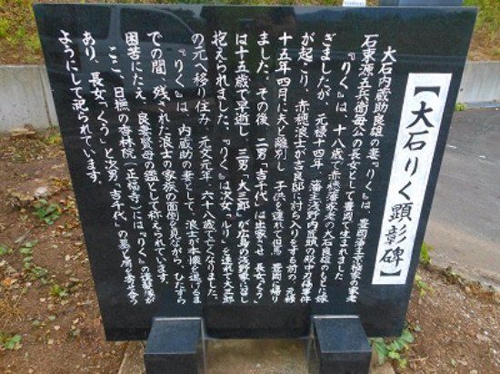 Oishi Riku Ihatsuzuka