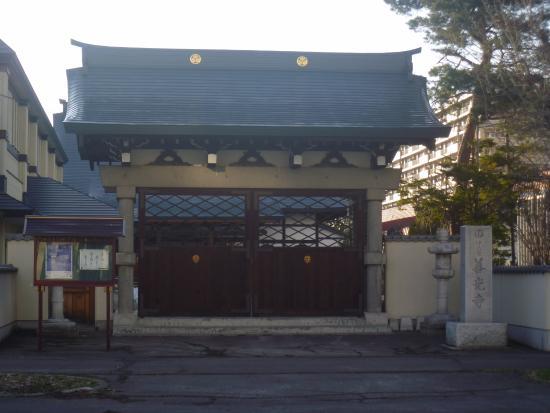 Zenko-ji Temple