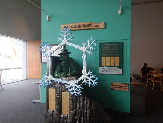 Takuboku Ishikawa Statue and Monument