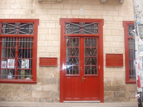 Historical & Folklore Museum of Aegina