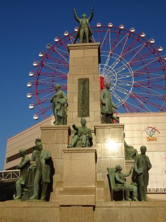 Wakakisatsuma Monument