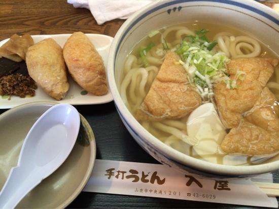 Iriya Udon
