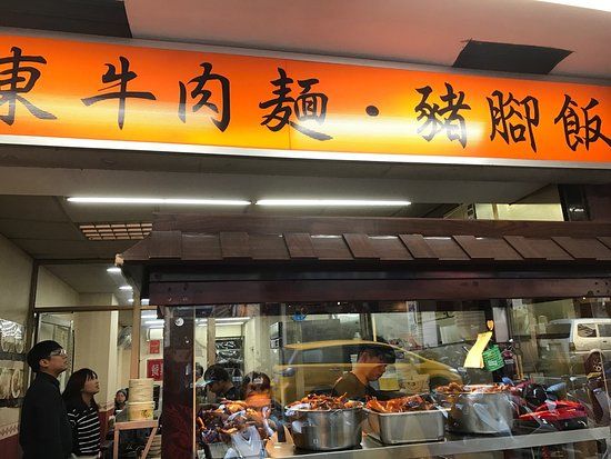 Don Don Beef Noodles