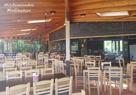 Melikokon Mezedopoleio