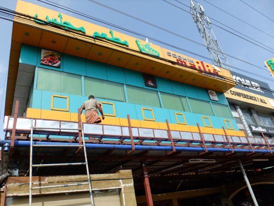 Cochin Majlis Food Mall