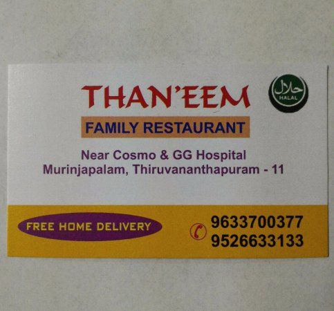 Thaneem