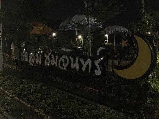 Sab Jeed Joad Chid Lom Chom Chan