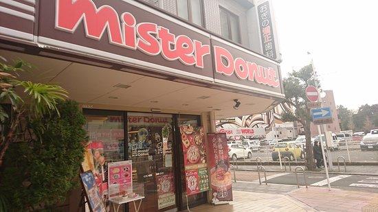 Mister Donut Kameoka Ekimae