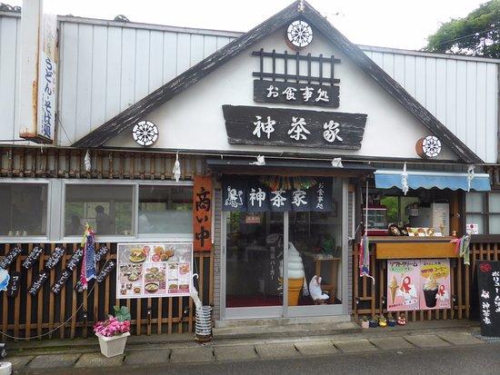 Oshokuji Dokoro Kamichaya