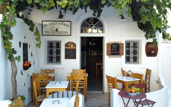 To Kafenedaki tou Emboriou