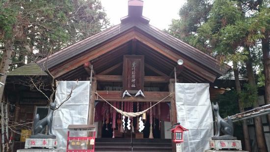 Kurikawainari Shrine