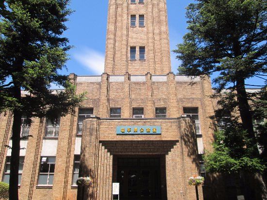 Iwate Prefecture Public Hall