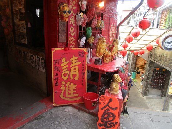 Niren Wu Gueilian Guan