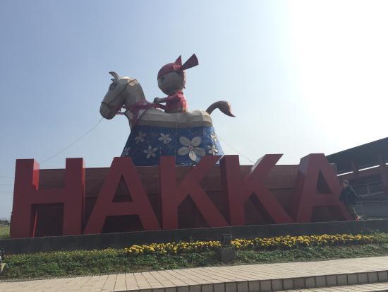 Taoyuan Hakka Culture Folk Village
