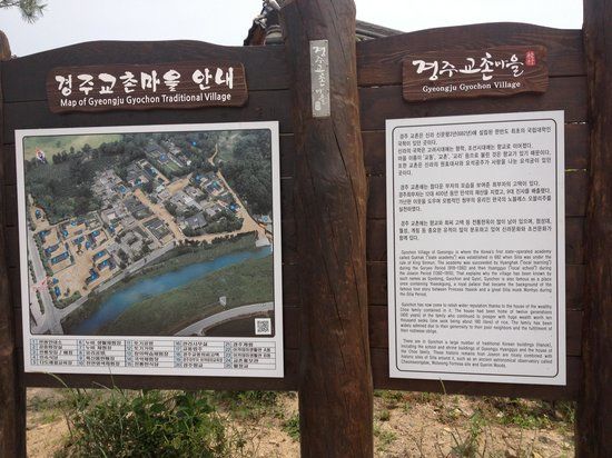 Gyeongju Gyochon Traditional Village