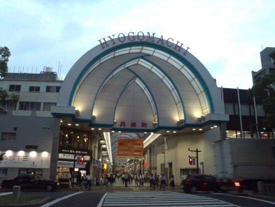 Takamatsu Hyogomachi Shopping Street