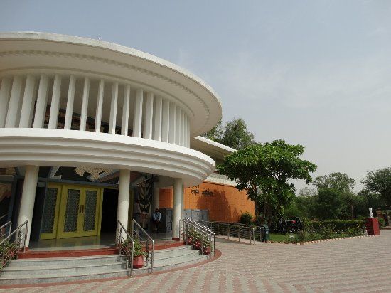Birla Museum