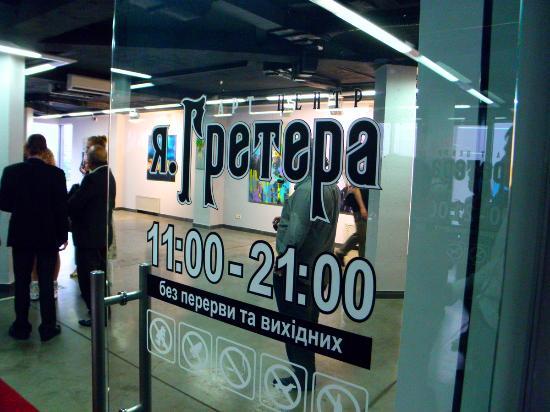 Kunstcentrum Jakob Grether