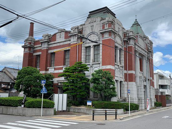 Okazaki Shinyokinko Shiryokan