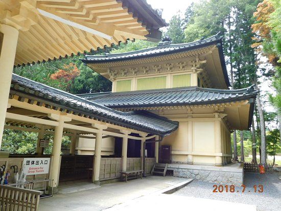 Koyasan Reihokan Museum