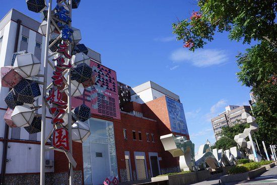 Taipei City Hakka Cultural Park